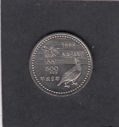 Beschrijving: 500 Yen  NAGANO  BOBSLED